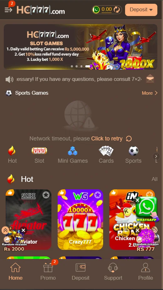 HC777 Game App