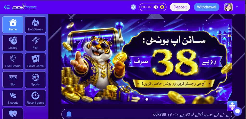 OKD786 Game App
