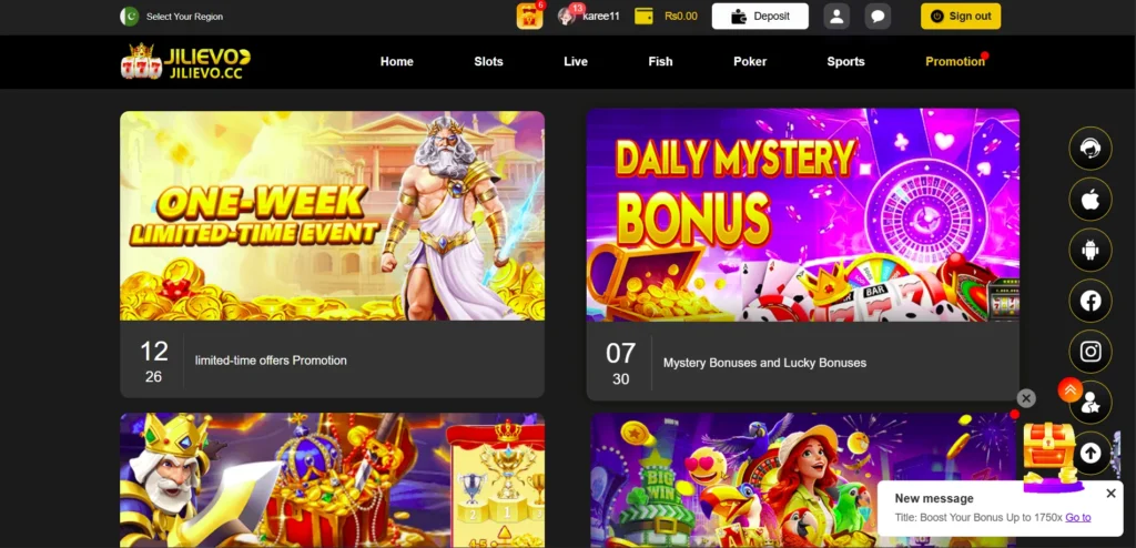 JILIEVO Game Download