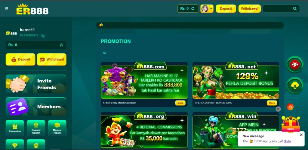 ER888 Game App