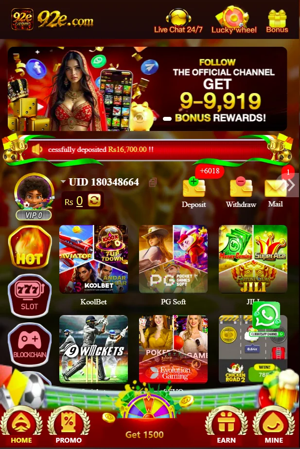 92e Game App