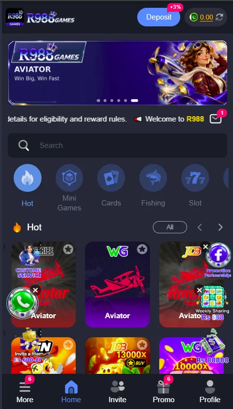 R988 Game Android app homepage interface