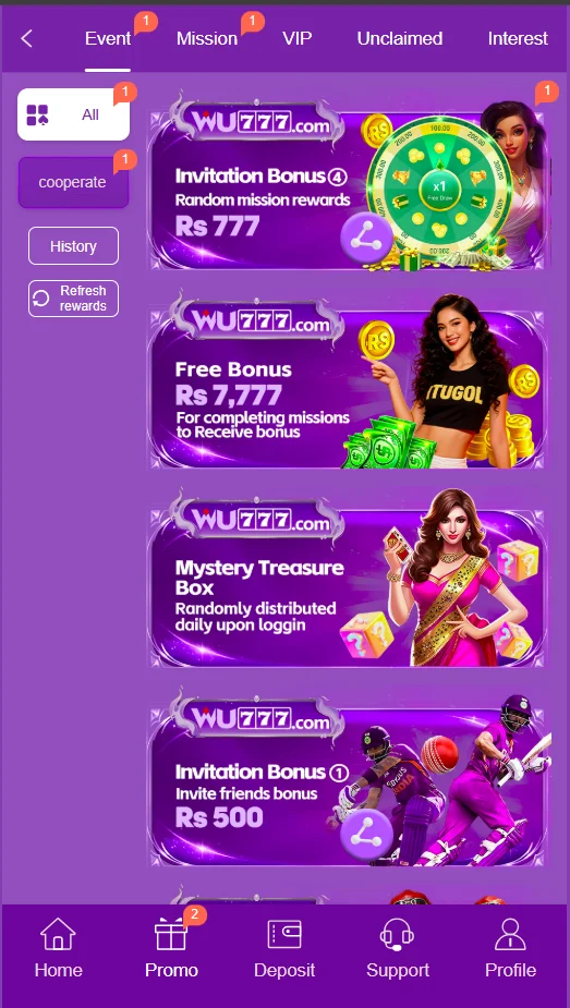 WU777 Game bonuses and promotional offers section