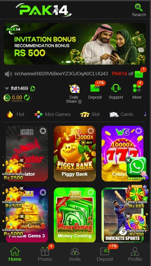 PAK14 Game Android app home screen